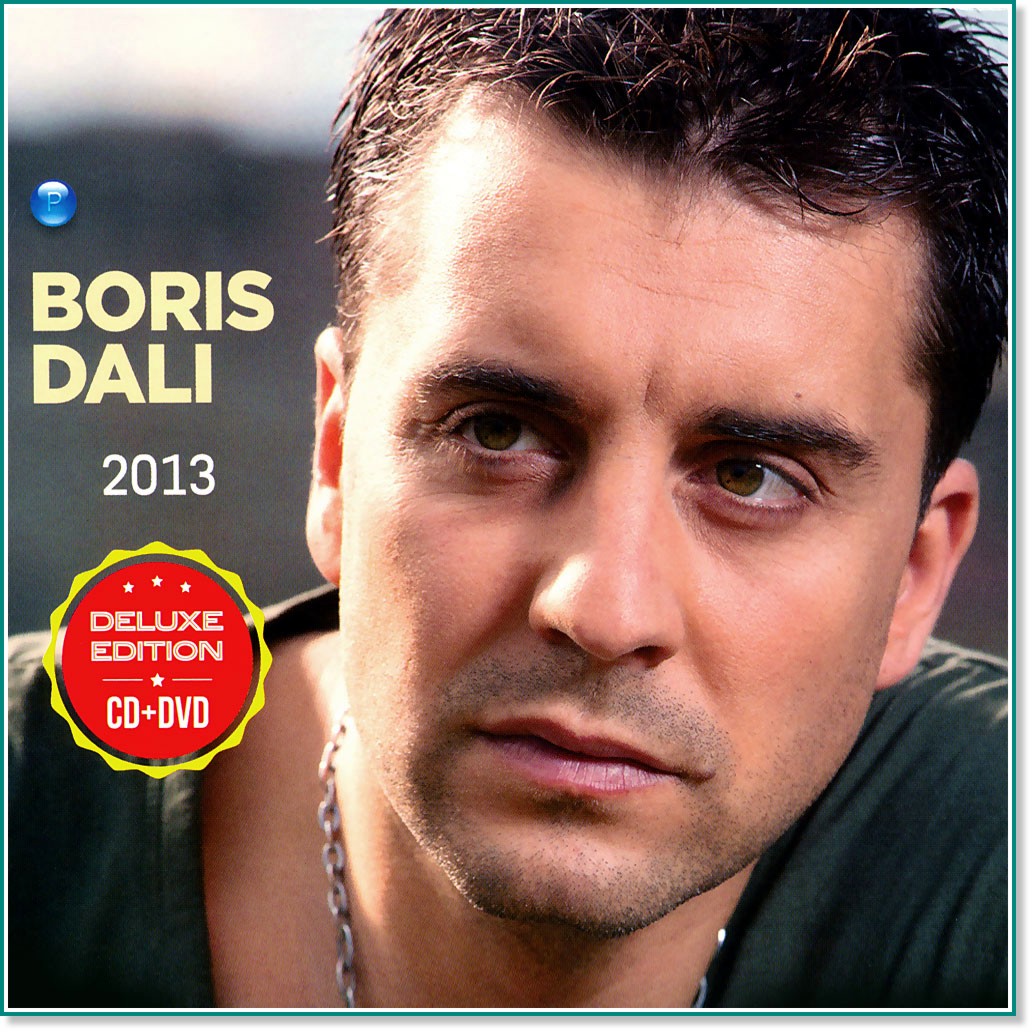   CD + DVD - 2013 - 