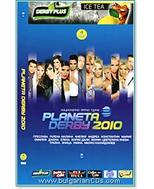 Planeta Derby 2010 - 4 DVD - 