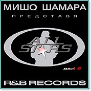 R N B Records All stars 2 - 