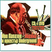    Underground -    - CD + DVD - 