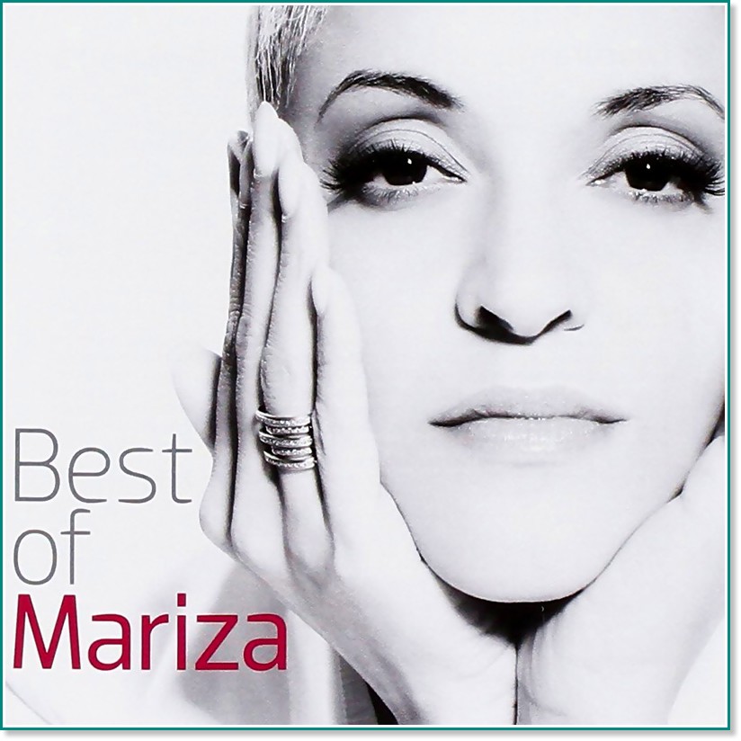 Mariza - Best of - компилация