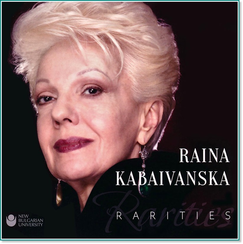 Raina Kabaivanska - Rarities - албум