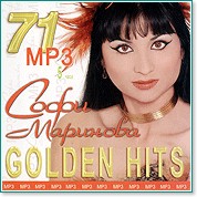   - Golden Hits - mp3 - 