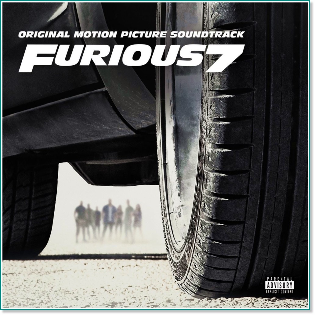 Furious 7 - Оригинален саундтрак - компилация