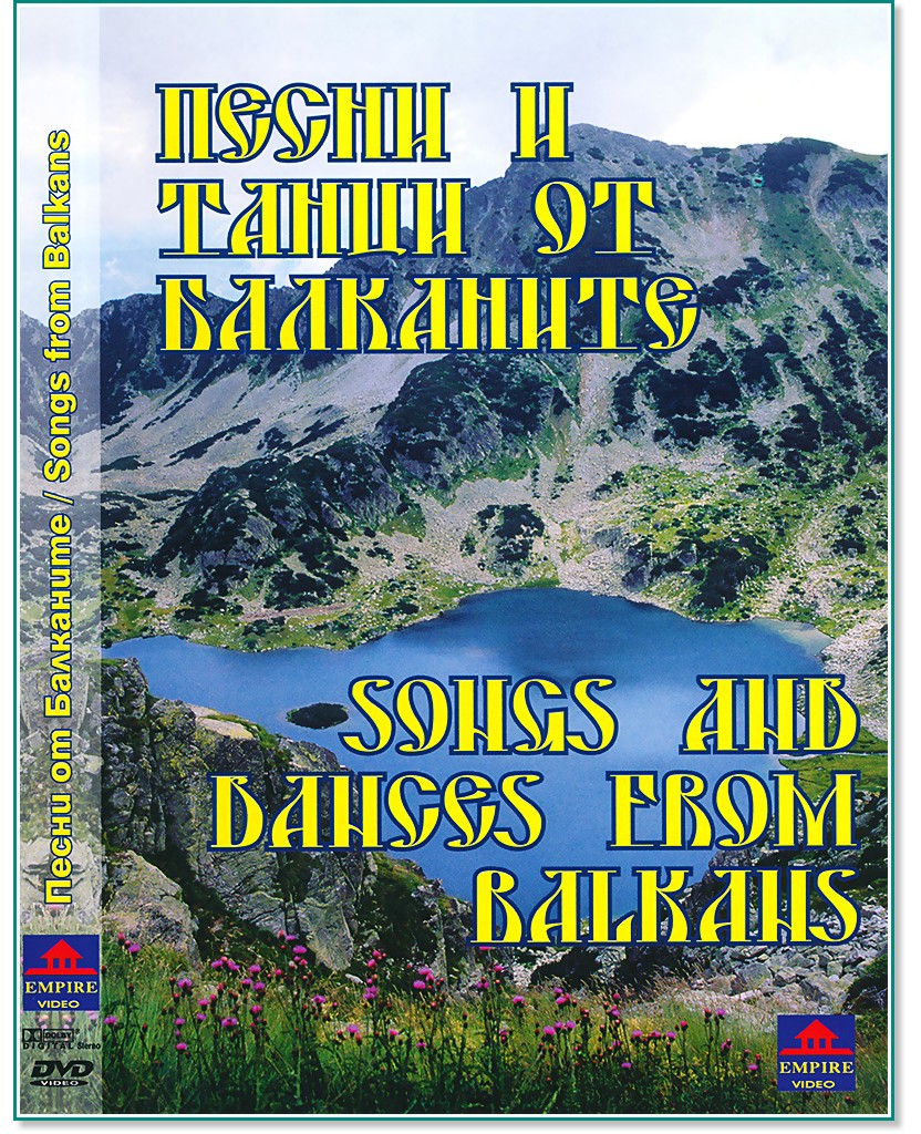      : Songs And Dances From Balkans - 