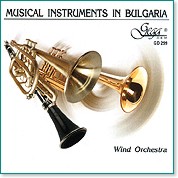 Музикалните Инструменти в България - Духов оркестър - компилация