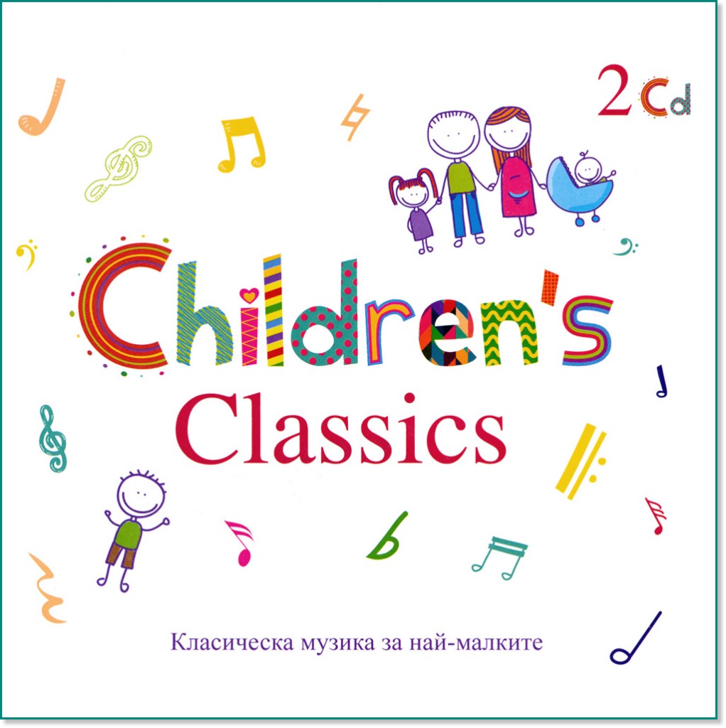 Children's Classics - 2CD - албум