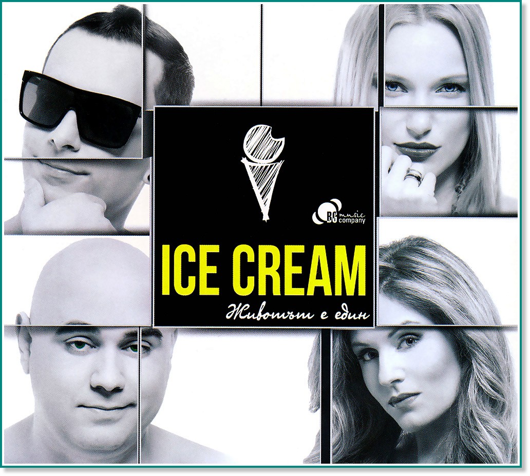 Ice Cream -    - 