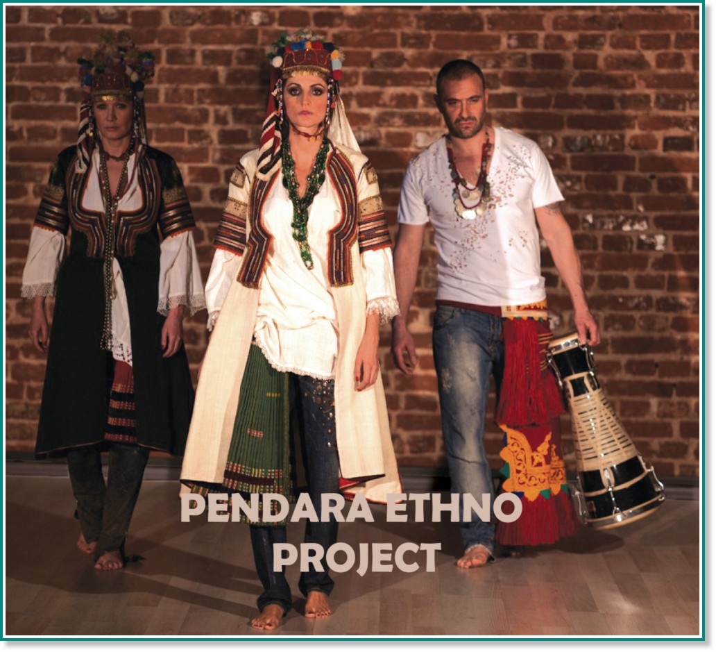 Pendara Ethno Project - Pendara - албум