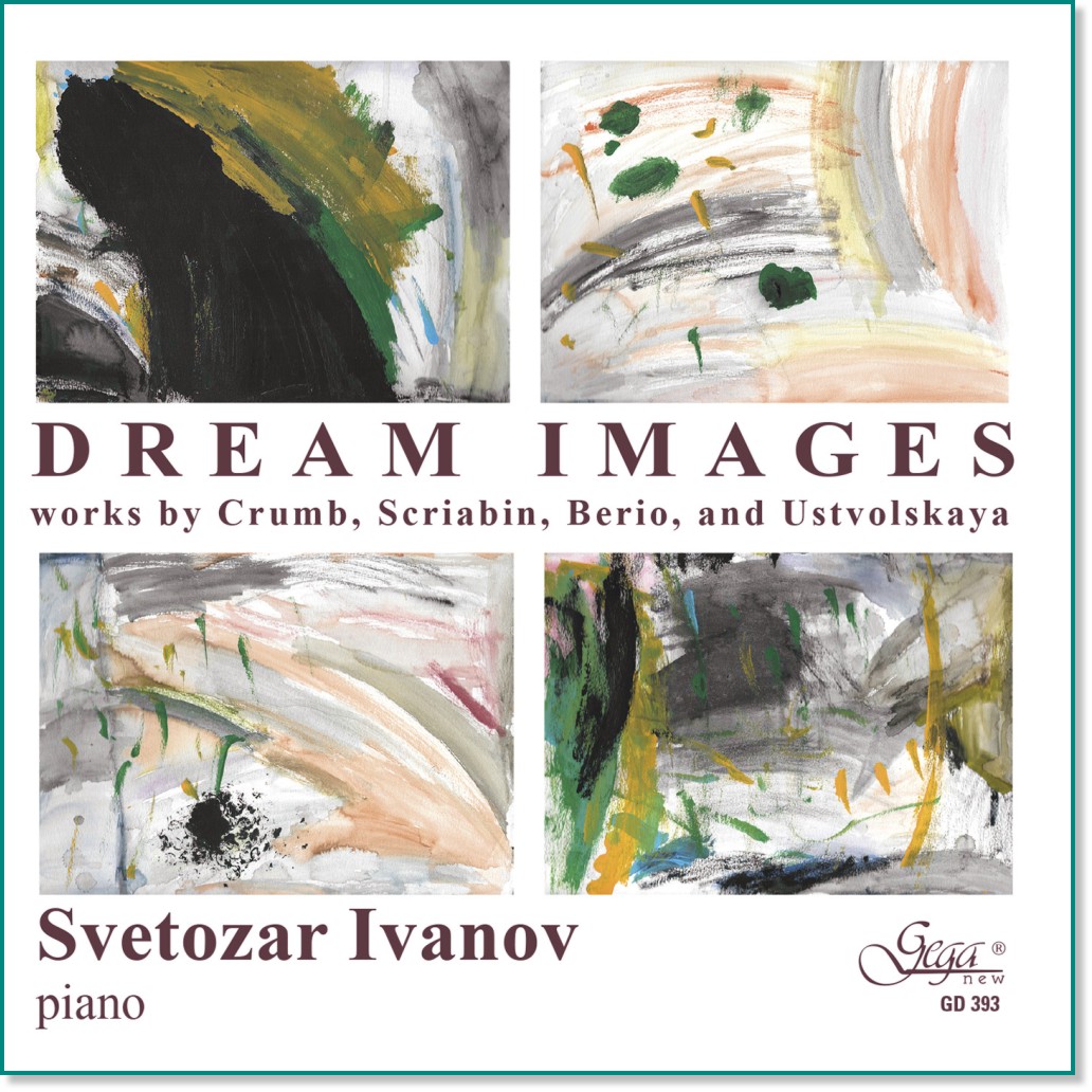 Svetozar Ivanov - piano - Dream Images - албум