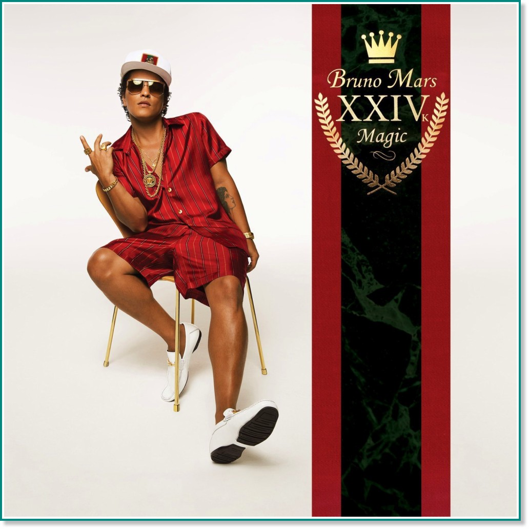 Bruno Mars - 24K Magic - албум