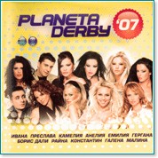 Planeta Derby - компилация
