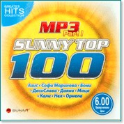 Sunny Top 100 mp3 - Part 1 - 