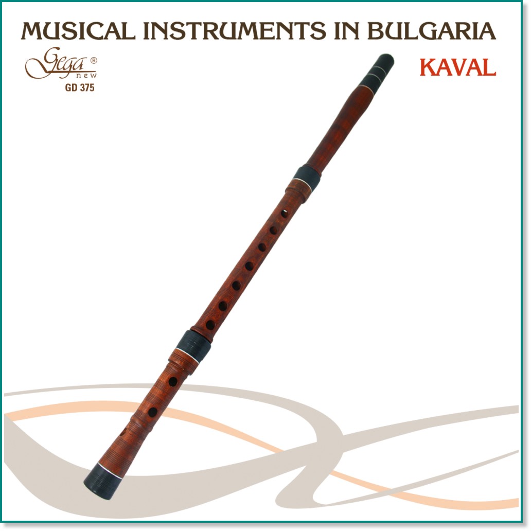 Музикалните инструменти в България - Кавал - компилация