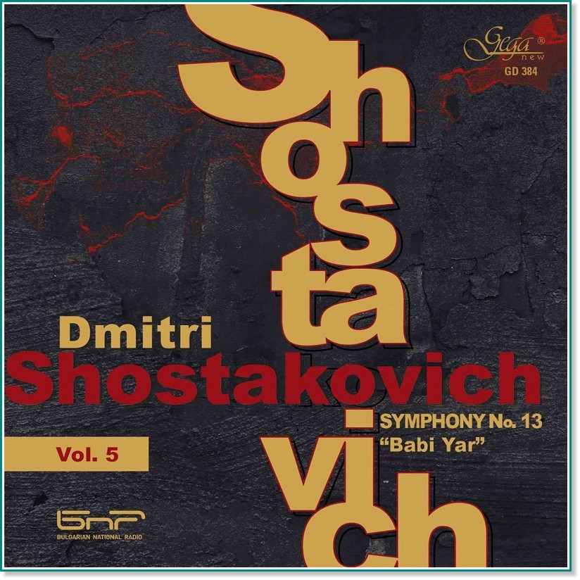Dmitri Shostakovich - Shostakovich Volume 5: Simphony  13 Babi Yar - 