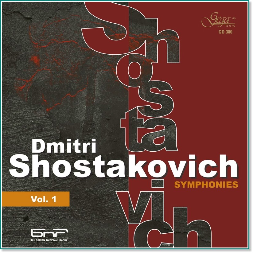 Dmitri Shostakovich - Shostakovich Volume 1: Simphonies - албум