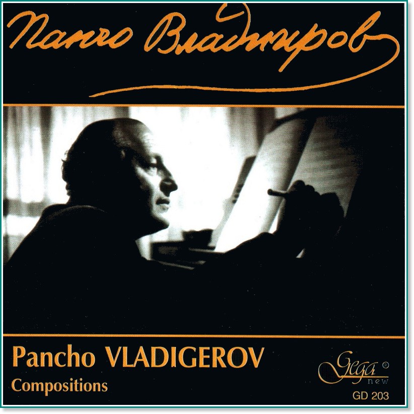 Pancho Vladigerov - Compositions - 