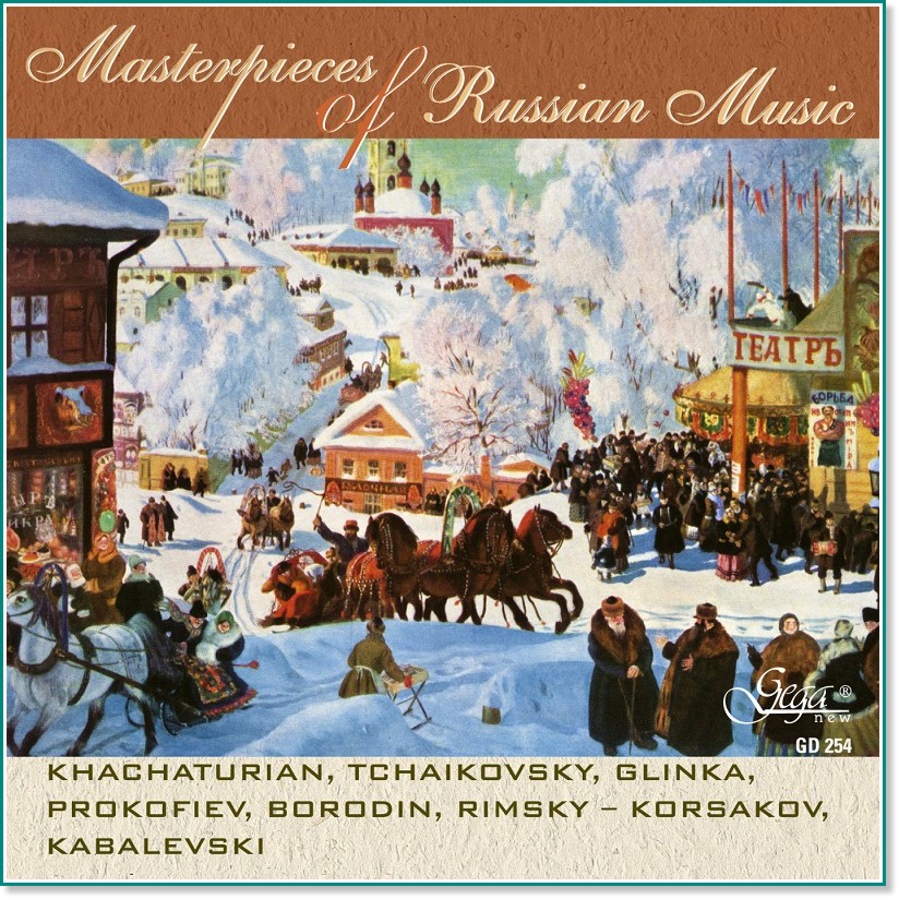 Masterpieces of Russian Music - 
