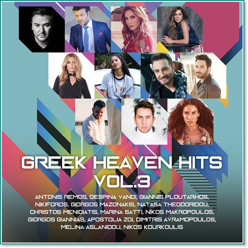 Greek Haven Hits - Vol. 3 - 