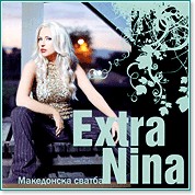 Екстра Нина - Македонска сватба - албум