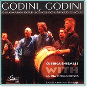 Години, години - Bulgarian Folk Songs for Mixed Choir - ČUBRICA Ensemble - албум