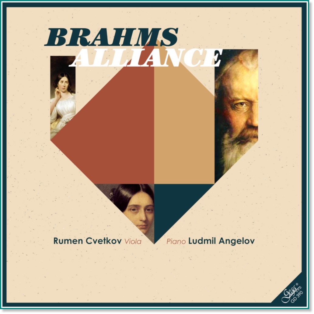 Brahms Alliance - компилация