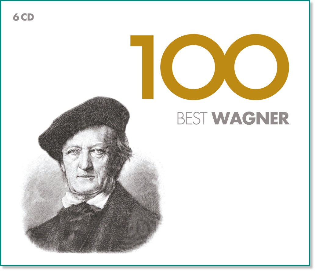 100 Best Wagner - компилация