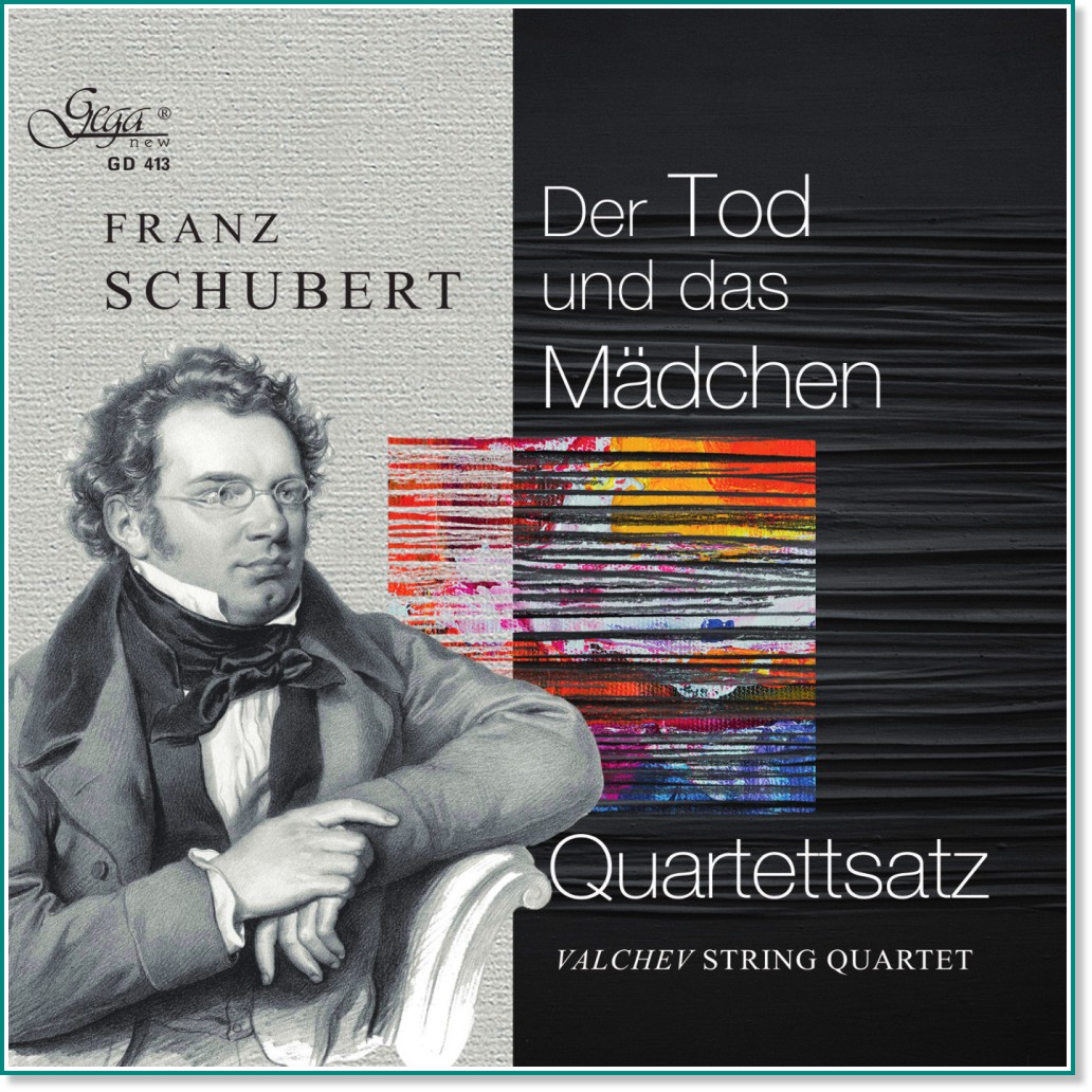 Valchev string quartet - Franz Schubert: Der Tod und das Mädchen, Quartettsatz - 