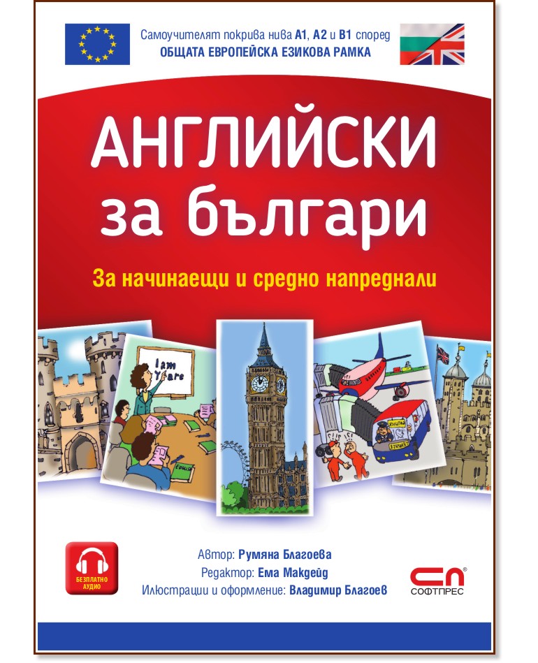 По английски за креслом - 84 фото