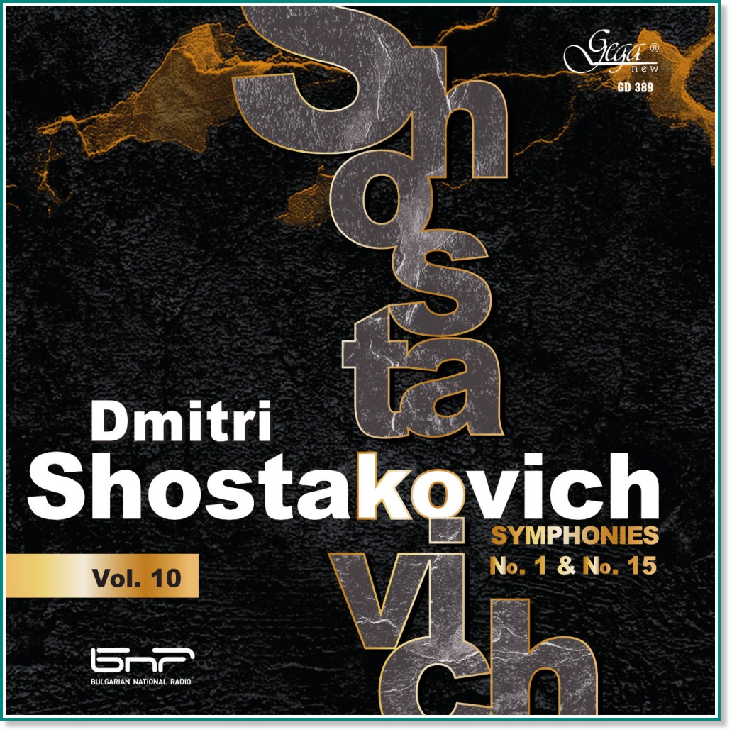 Dmitri Shostakovich - Vol. 10 - Symphonies №1 и №15 - албум