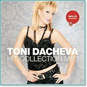 Тони Дачева - Hit Collection MP3 - албум