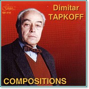 Димитър Тапков - Композиции - албум