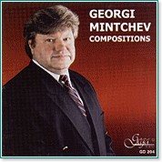Георги Минчев - Композиции - албум