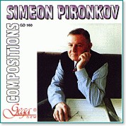 Симеон Пиронков - Композиции - албум