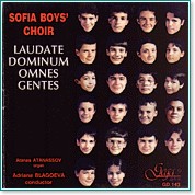 Хор на Софийските момчета - Laudate dominum omnes gentes - албум