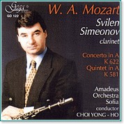 Свилен Симеонов - W. A. Mozart - концерти за кларинет - албум