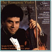 Сергей Шварц и Ружка Чаракчиева - The Romantic Violin - албум