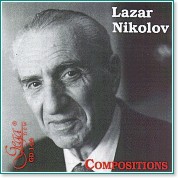 Лазар Николов - Композиции - албум