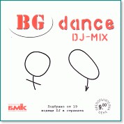 BG Dance - DJ-mix - 