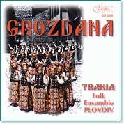 Фолклорен ансамбъл "Тракия" (Пловдив) - Гроздана - албум