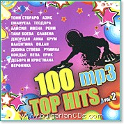 100 mp3 Top Hits - vol. 2 - компилация