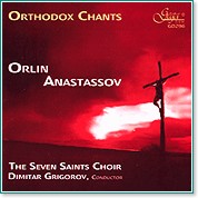 Orthodox Chants - Orlin Anastassov and The Seven Saints Choir - албум
