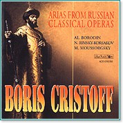 Борис Христов - Арии из руската оперна класика - албум