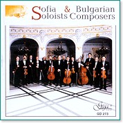 Софийски солисти - Български композитори - албум