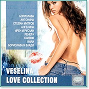 Veselina Love Collection - 