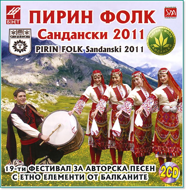  -  2011 - 2 CD - 