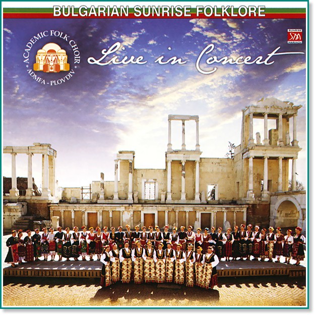 Bulgarian Sunrise Folklore - Live in Concert - 