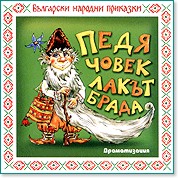 ��������� ������� �������� - ���� �����, ����� ����� - �����