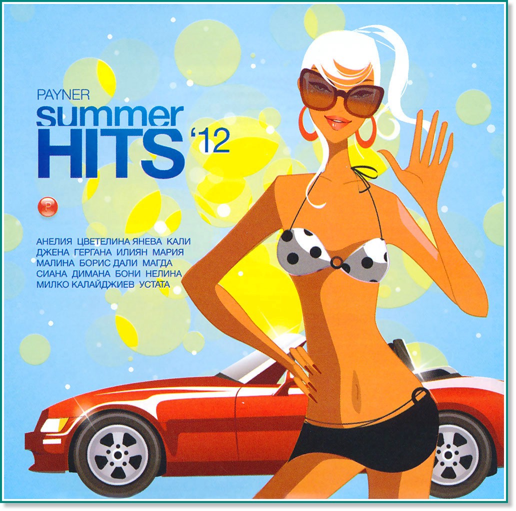 Payner Summer Hits 2012 - 