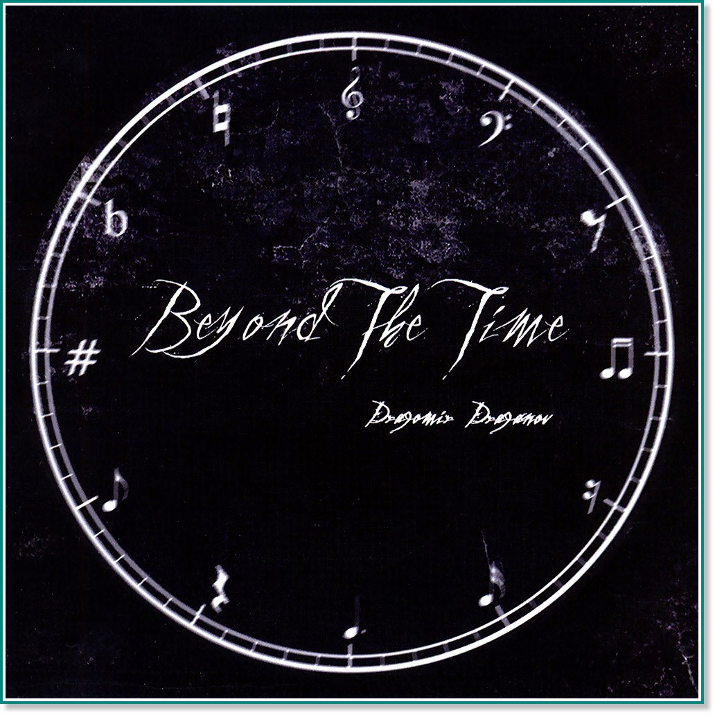 Dragomir Draganov - Beyond the Time - 